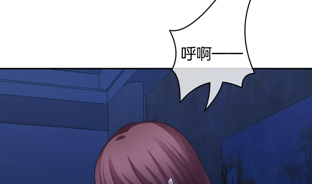 第207话 兄弟？ 4 第35页