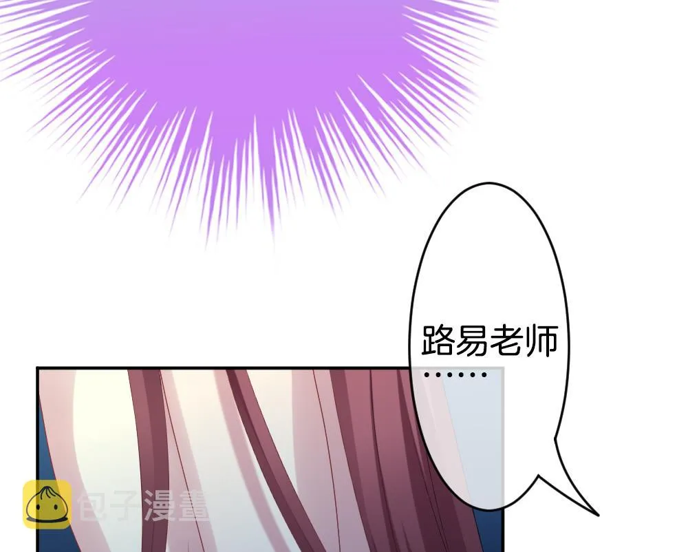第207话 兄弟？ 4 第41页