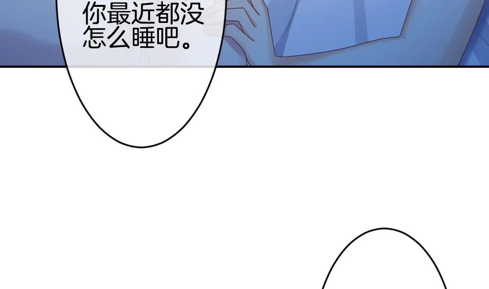 第207话 兄弟？ 4 第46页