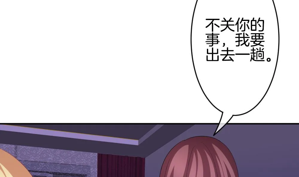 第207话 兄弟？ 4 第47页