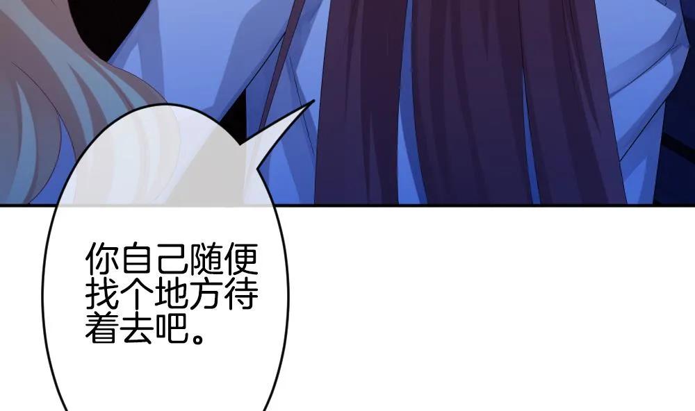第207话 兄弟？ 4 第49页