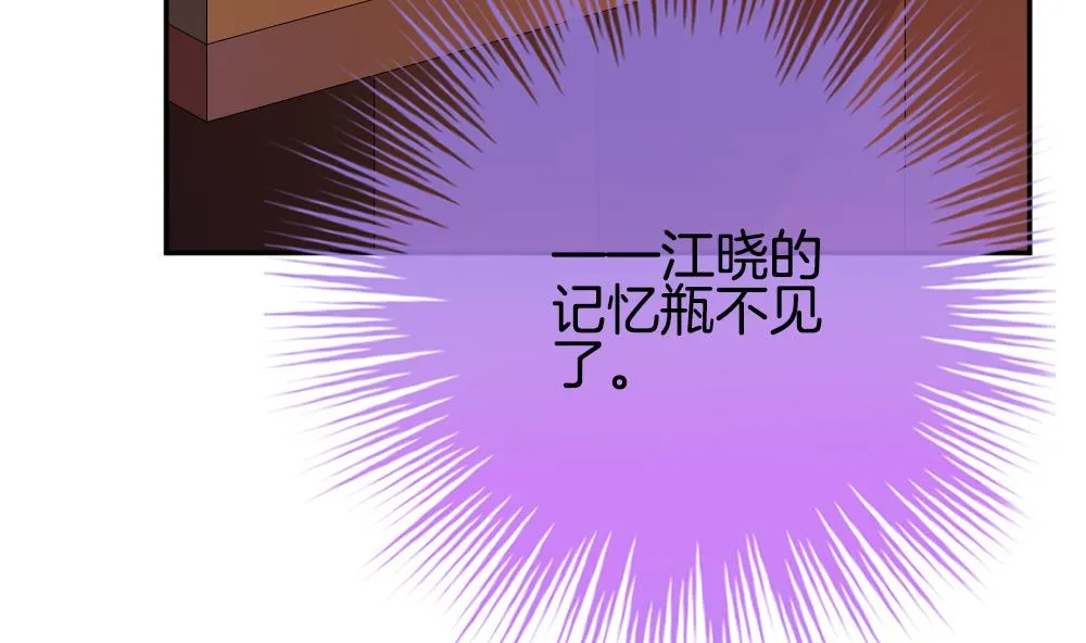 第207话 兄弟？ 4 第56页