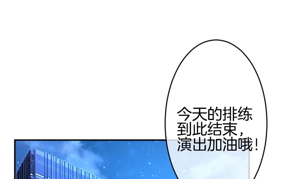 第207话 兄弟？ 4 第65页