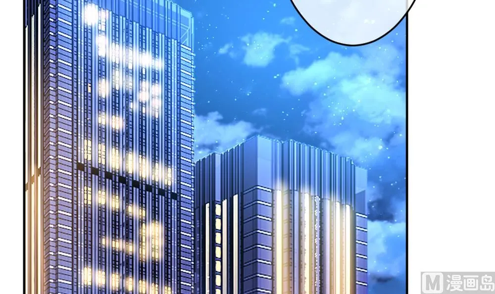 第207话 兄弟？ 4 第66页