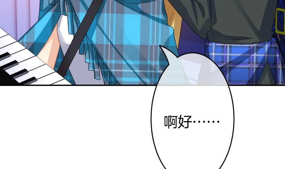 第207话 兄弟？ 4 第71页