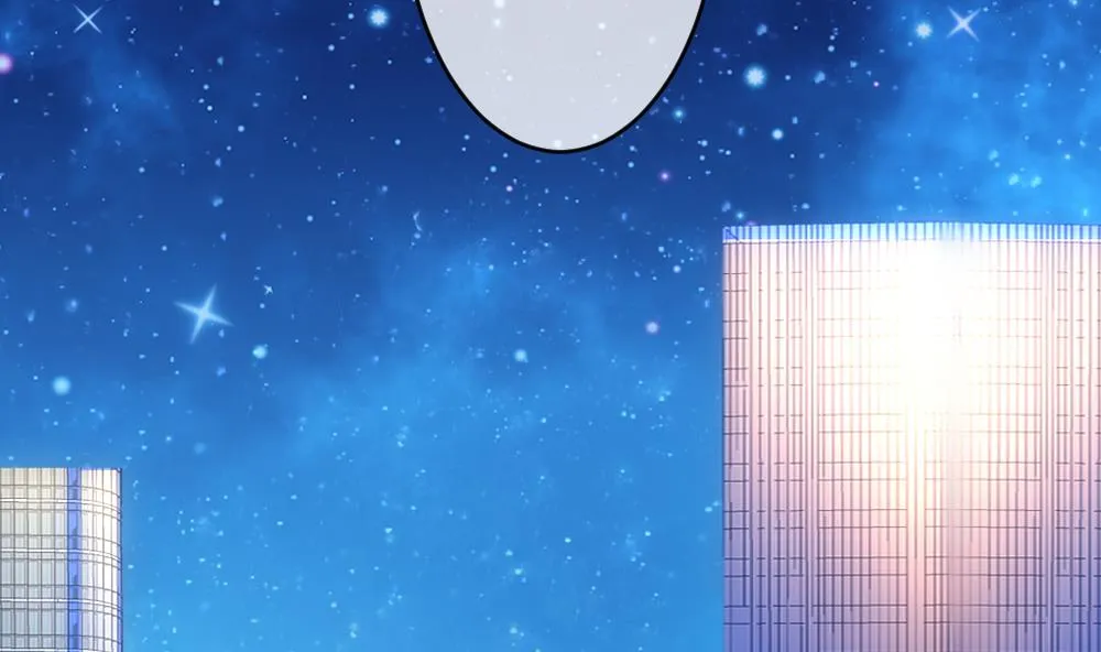 第208话 兄弟？ 5 第4页
