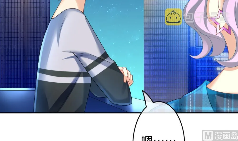 第208话 兄弟？ 5 第9页