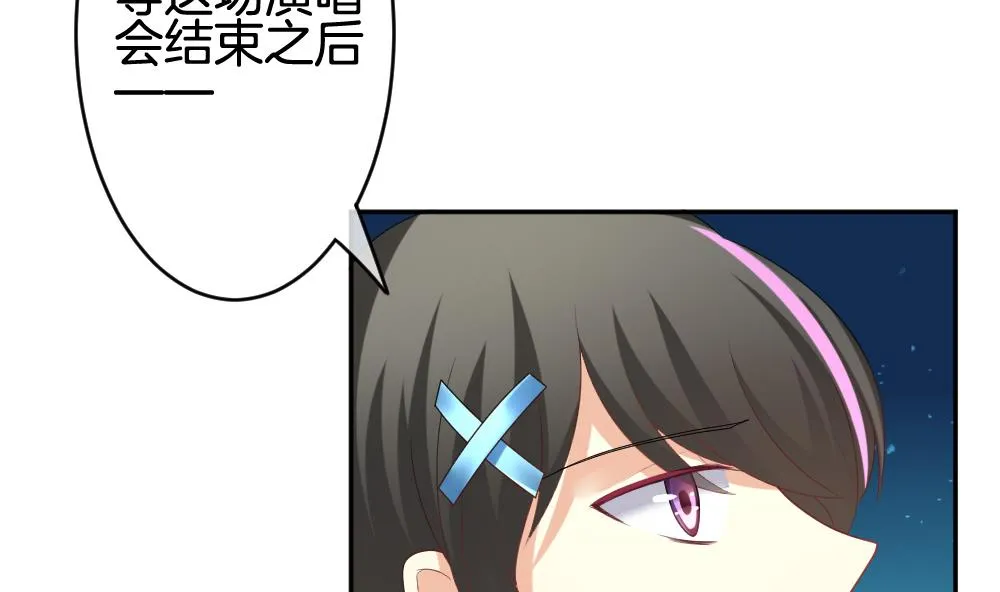 第208话 兄弟？ 5 第11页