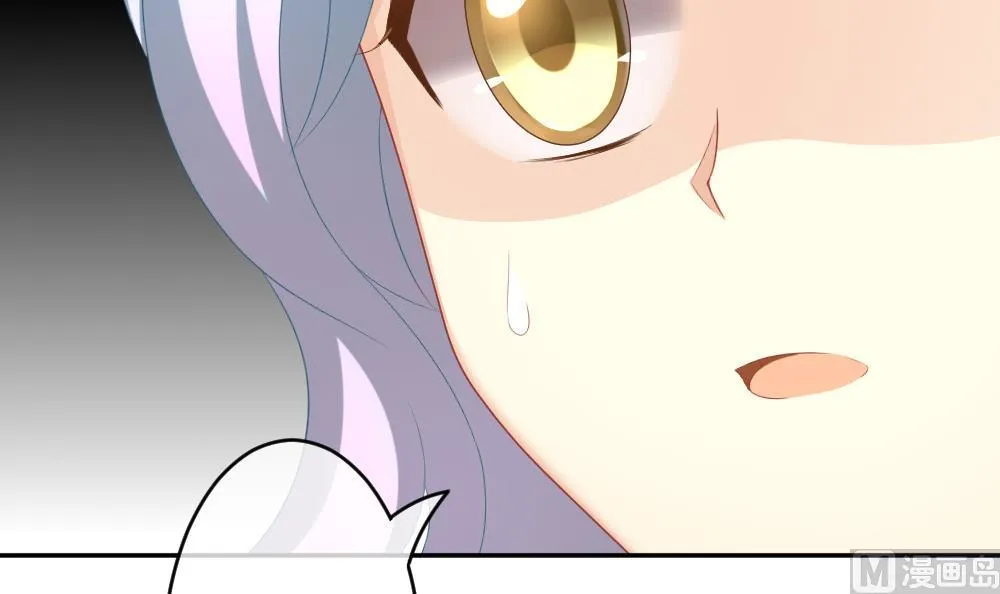 第208话 兄弟？ 5 第15页