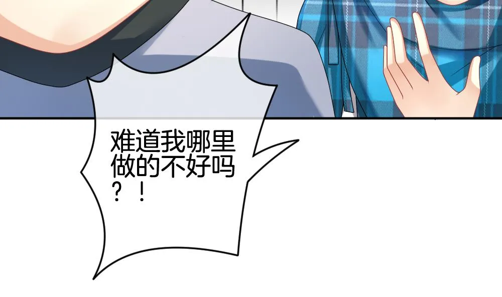 第208话 兄弟？ 5 第19页