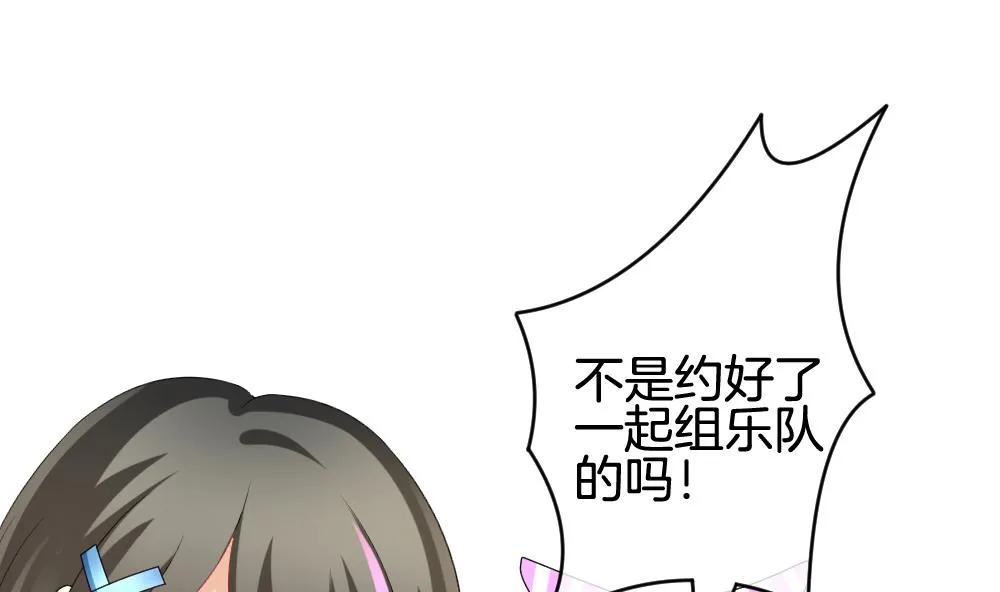 第208话 兄弟？ 5 第28页