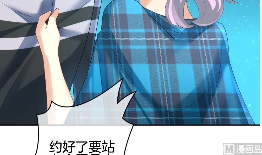第208话 兄弟？ 5 第30页