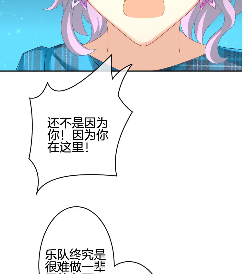 第208话 兄弟？ 5 第34页