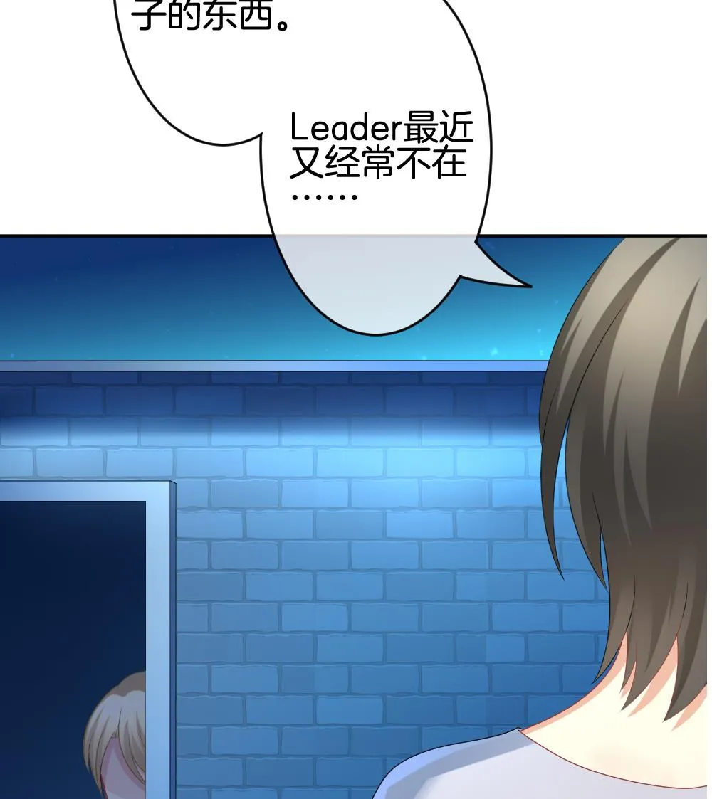 第208话 兄弟？ 5 第35页