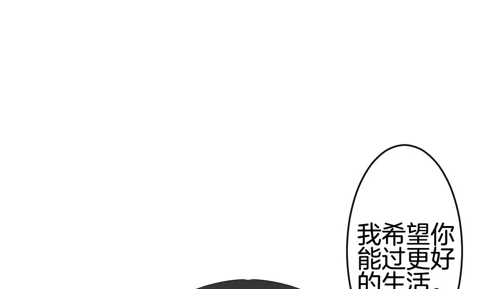 第208话 兄弟？ 5 第37页