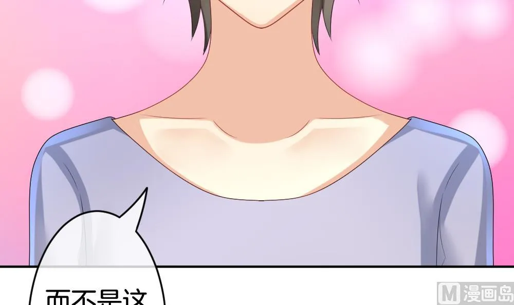 第208话 兄弟？ 5 第39页