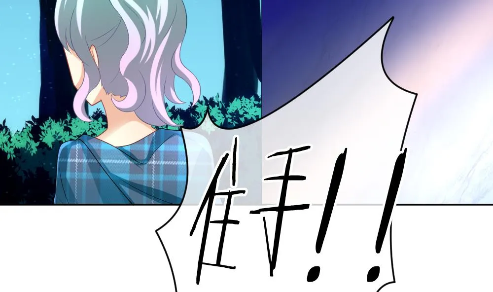 第208话 兄弟？ 5 第65页