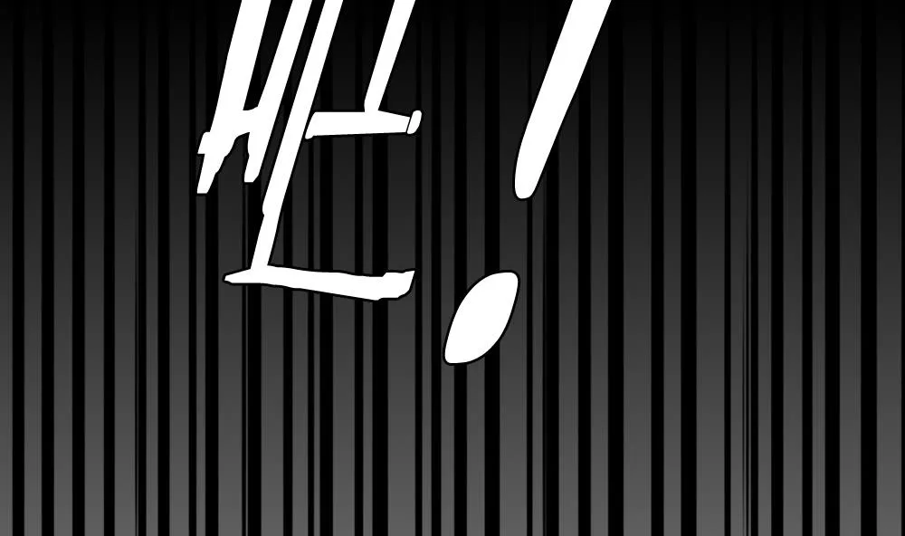 第208话 兄弟？ 5 第71页