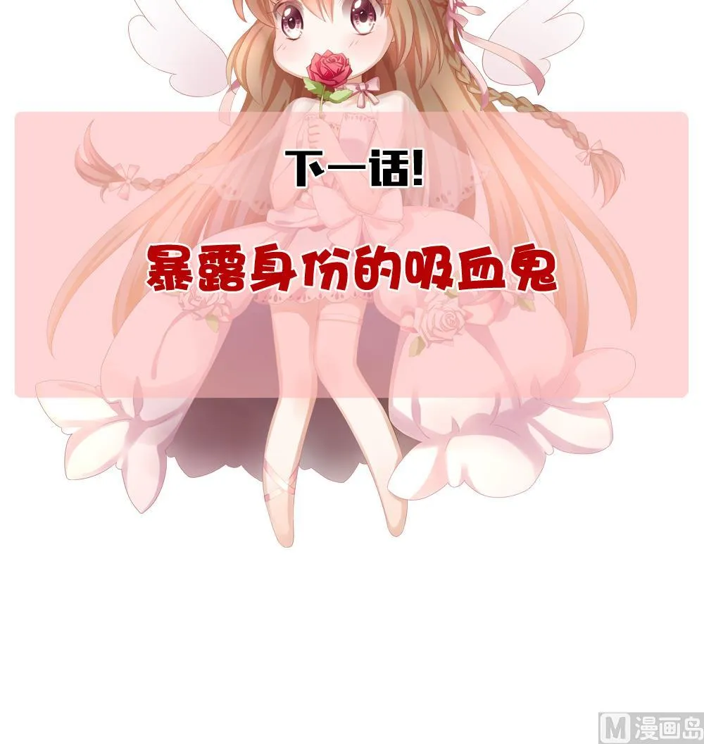 第208话 兄弟？ 5 第75页