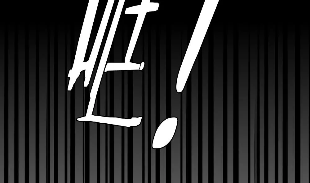 第209话 兄弟？ 6 第5页