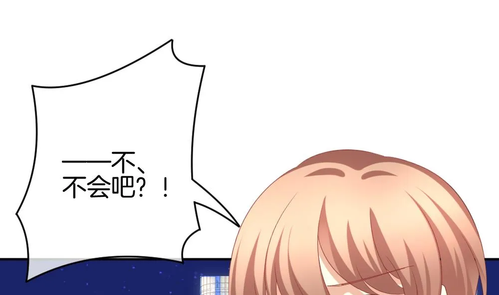 第209话 兄弟？ 6 第10页