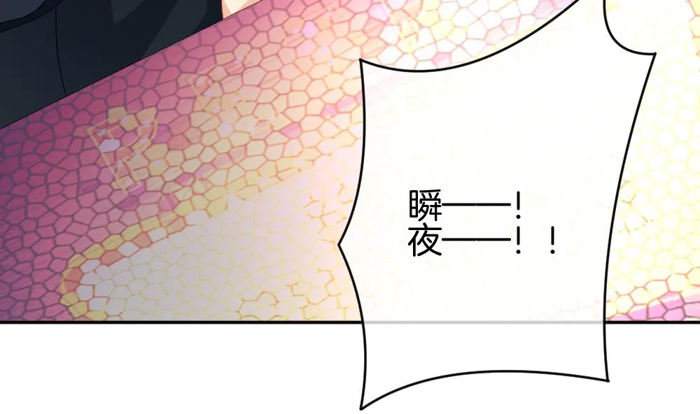 第209话 兄弟？ 6 第16页