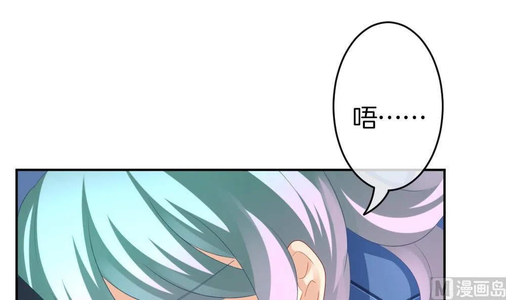 第209话 兄弟？ 6 第21页