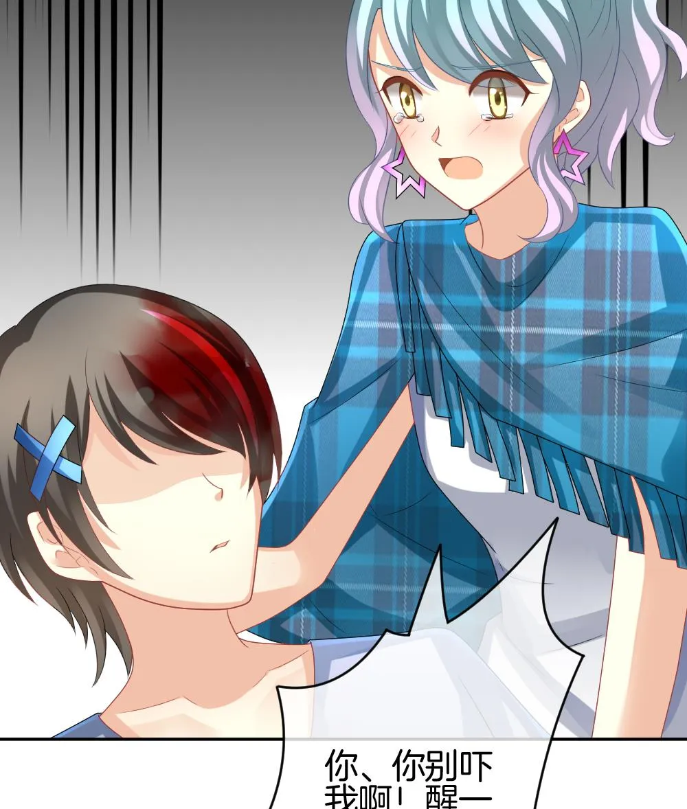 第209话 兄弟？ 6 第25页