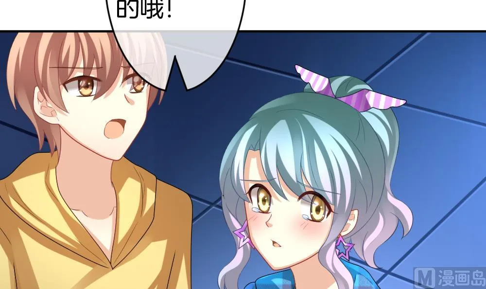 第209话 兄弟？ 6 第33页