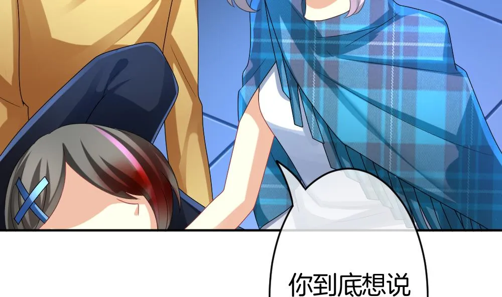 第209话 兄弟？ 6 第34页