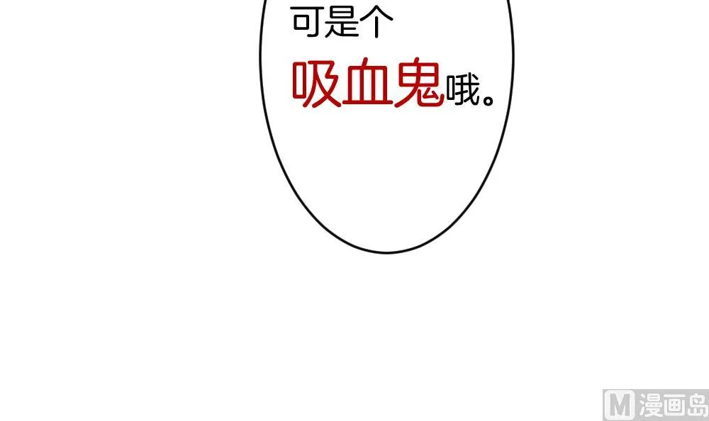 第209话 兄弟？ 6 第39页