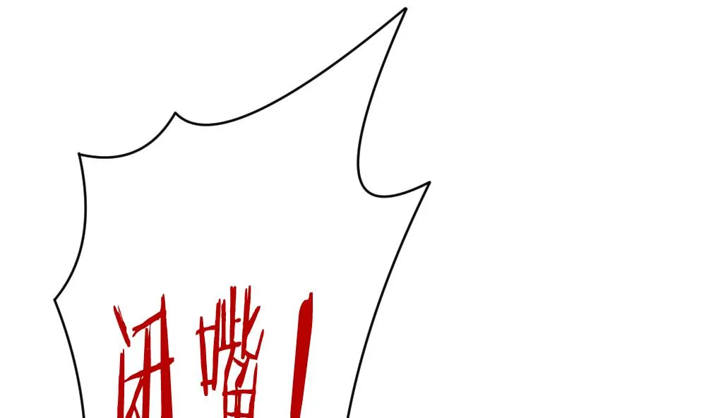 第209话 兄弟？ 6 第40页