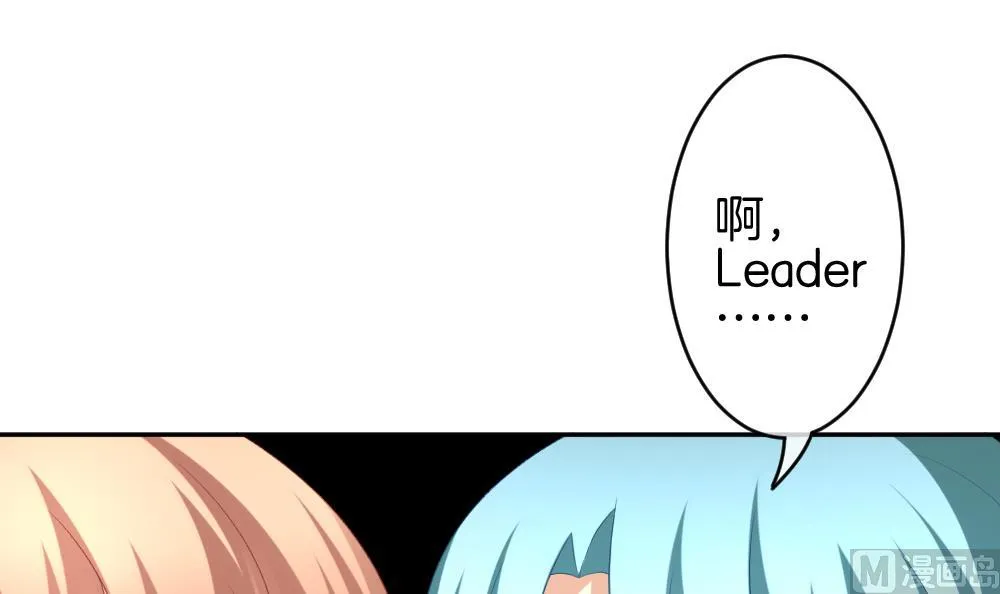 第209话 兄弟？ 6 第45页
