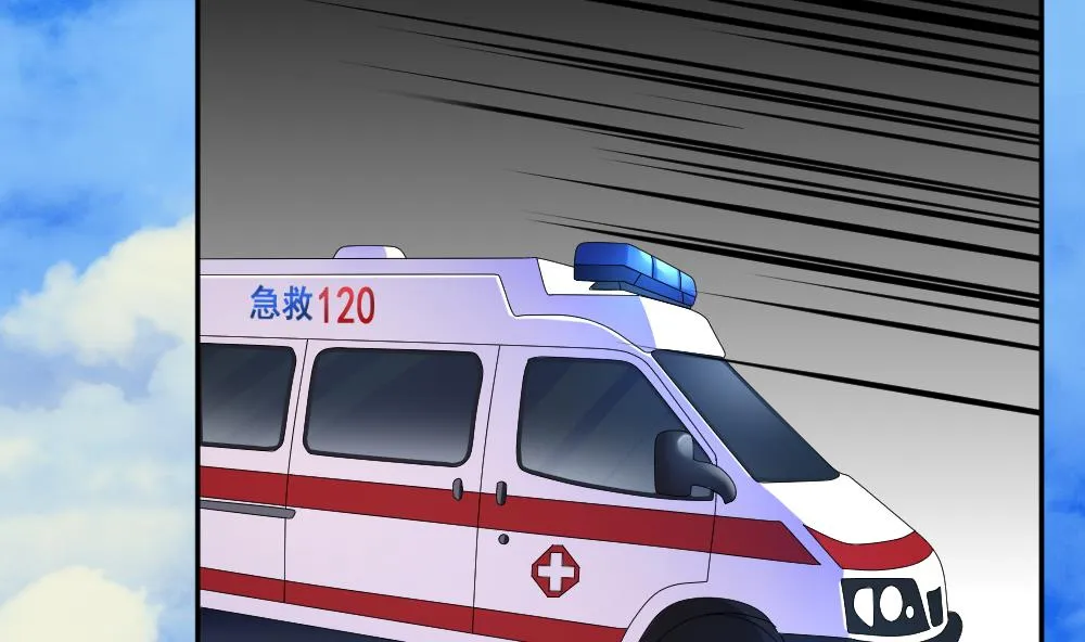 第209话 兄弟？ 6 第50页