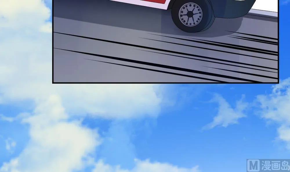 第209话 兄弟？ 6 第51页