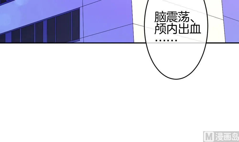 第209话 兄弟？ 6 第54页