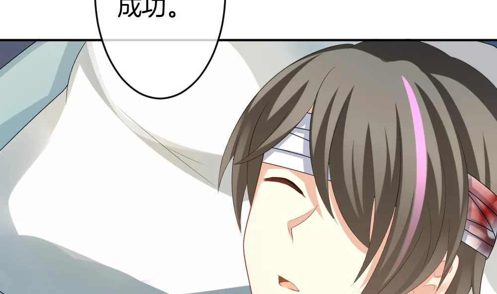 第209话 兄弟？ 6 第56页