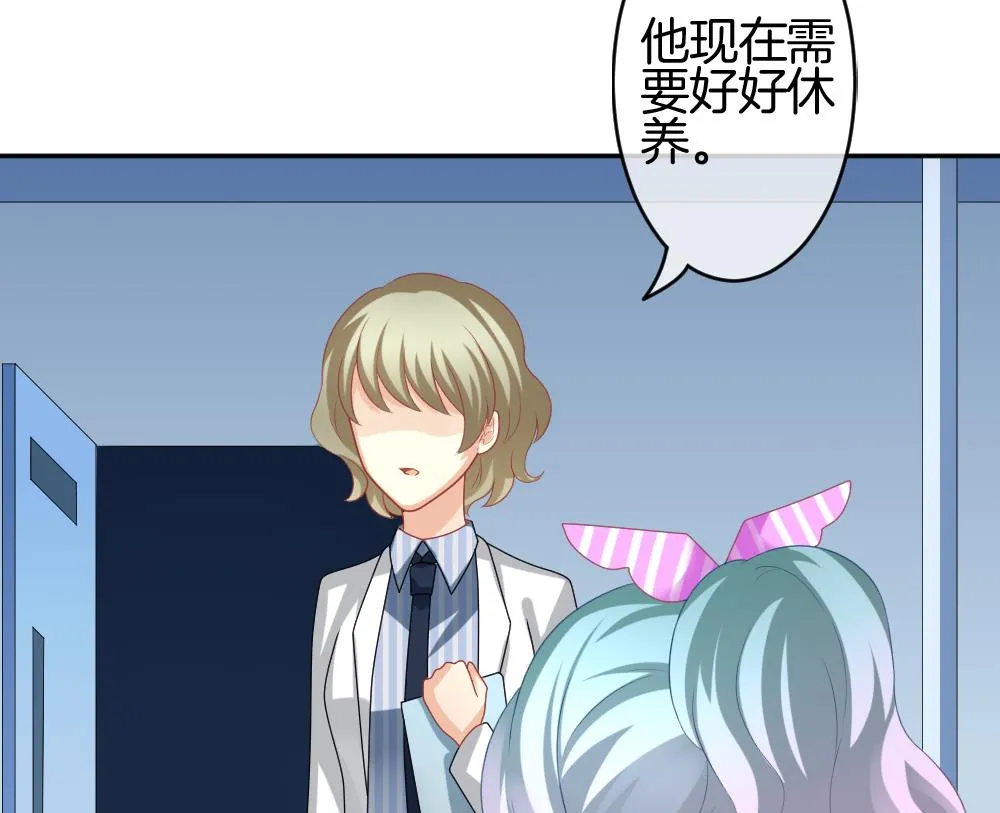 第209话 兄弟？ 6 第59页