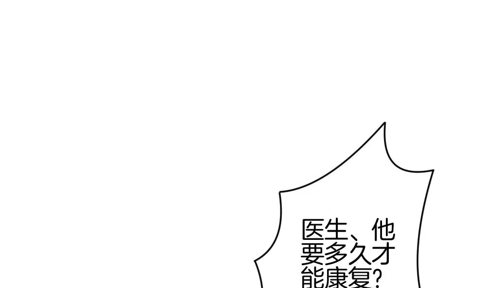 第209话 兄弟？ 6 第61页