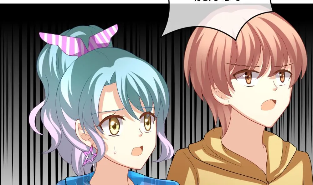 第209话 兄弟？ 6 第62页