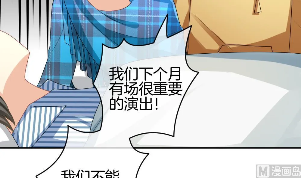 第209话 兄弟？ 6 第63页