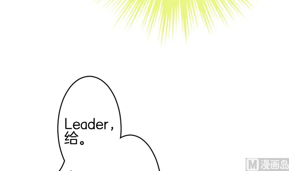 第209话 兄弟？ 6 第75页