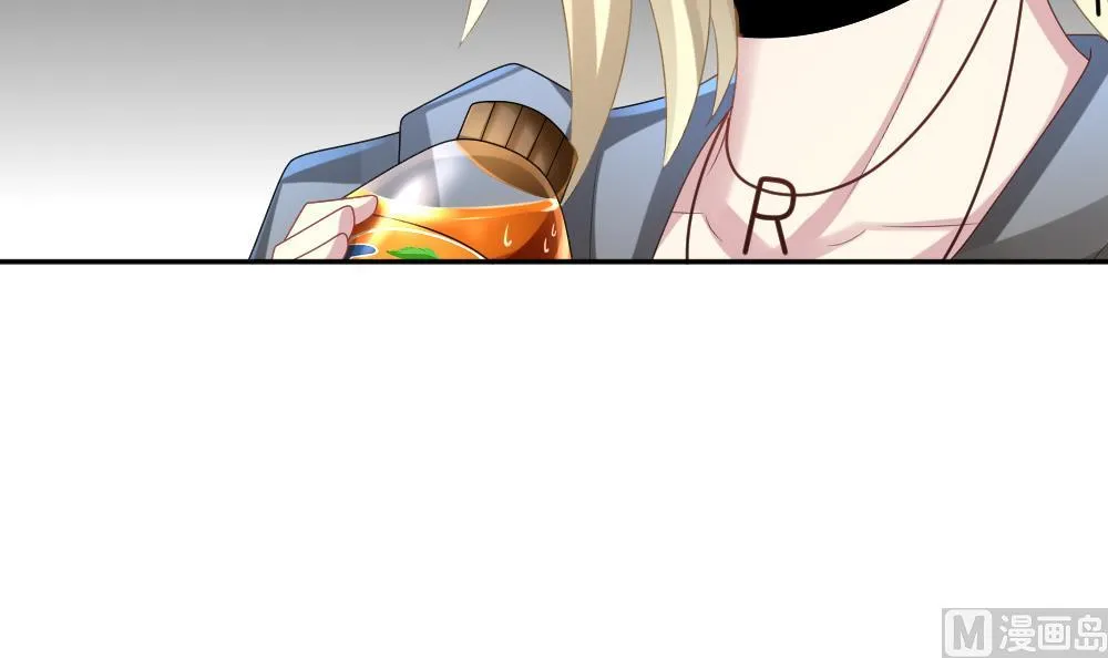 第210话 兄弟？ 7 第6页