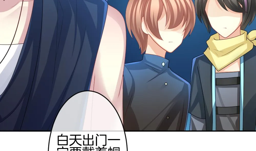 第210话 兄弟？ 7 第20页