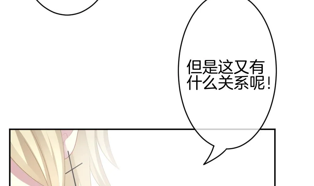 第210话 兄弟？ 7 第22页