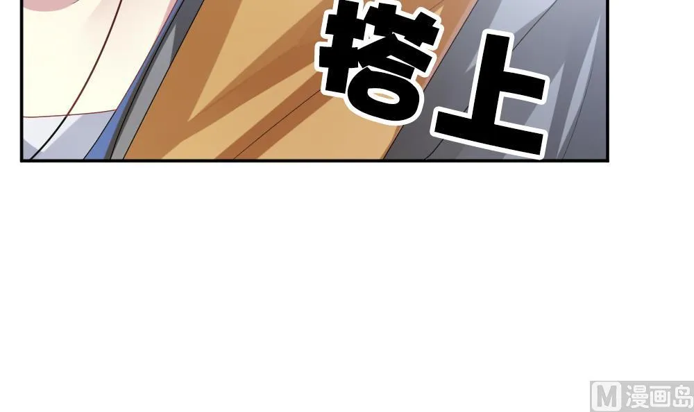 第210话 兄弟？ 7 第24页