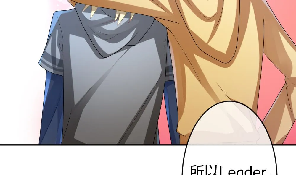 第210话 兄弟？ 7 第28页