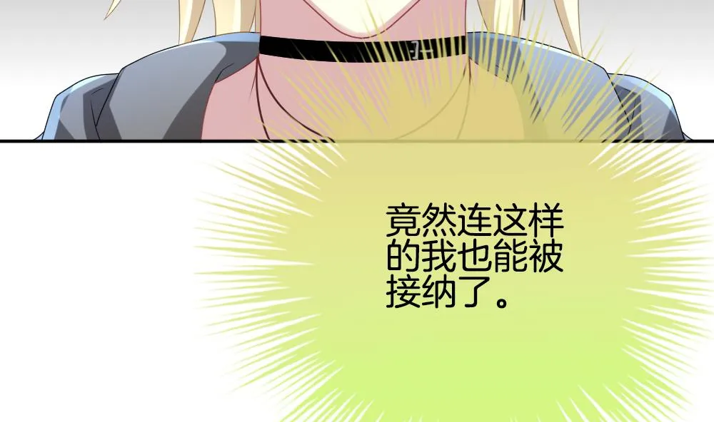 第210话 兄弟？ 7 第32页