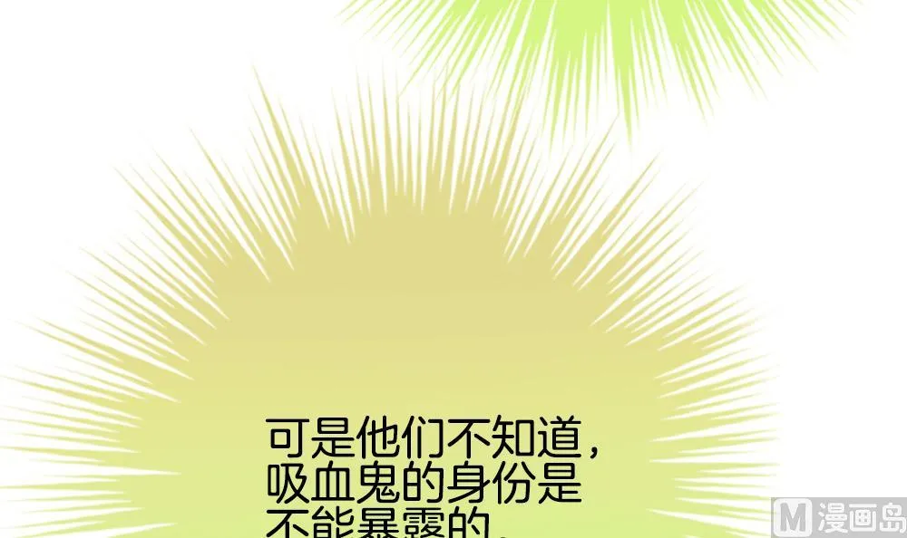 第210话 兄弟？ 7 第33页