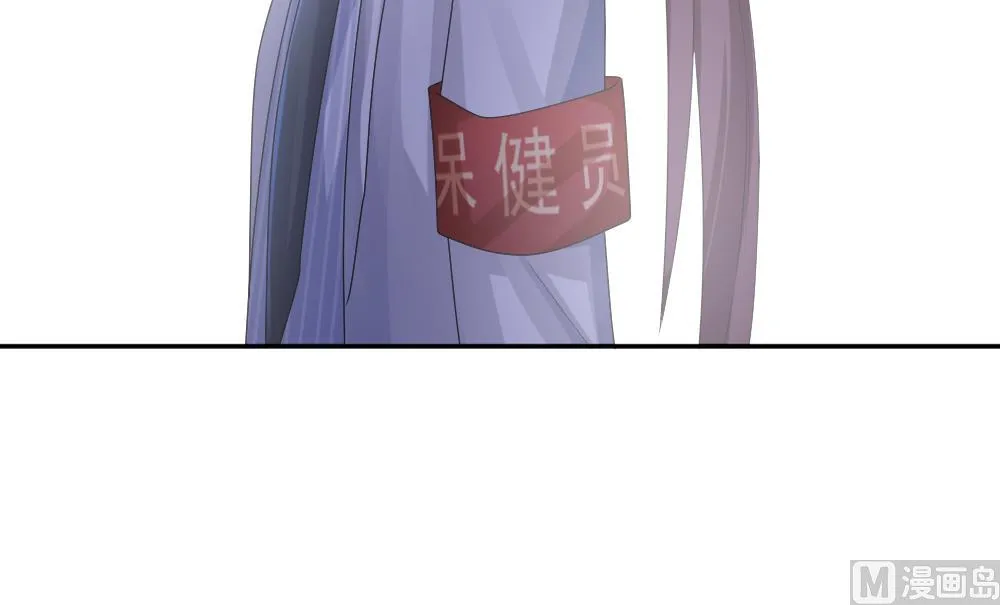 第210话 兄弟？ 7 第36页